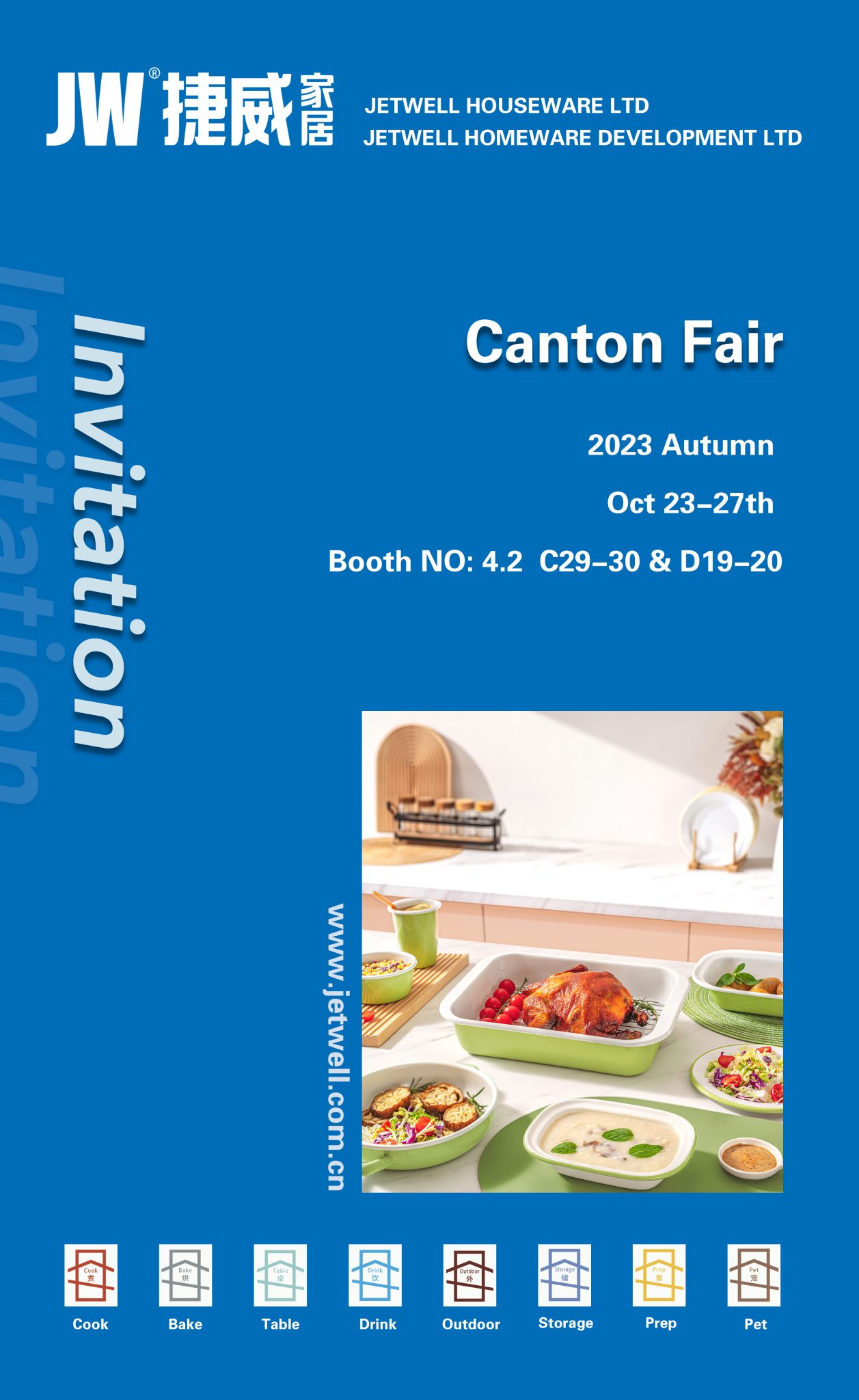 Canton Fair 2023 Autumn JW HOUSEWARE